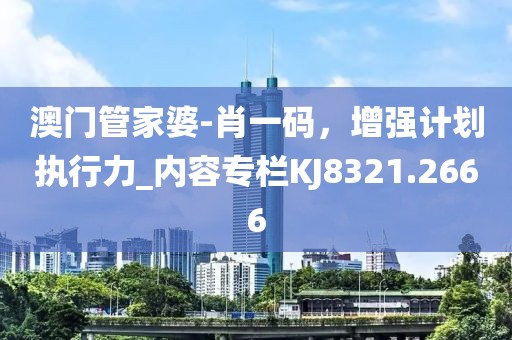 落晨曦 第31頁