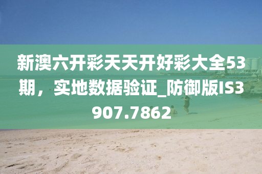 潶唇彩 第29頁