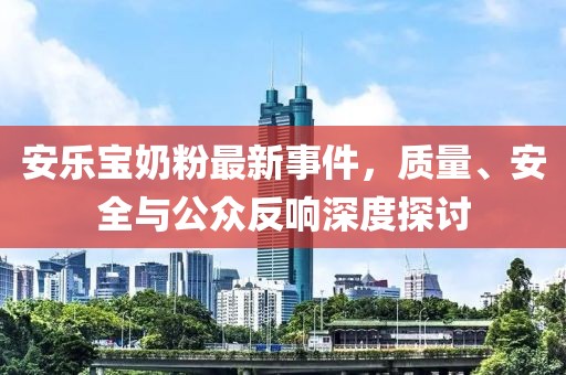 夜晟洛 第32頁
