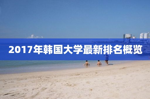 盡余歡 第35頁