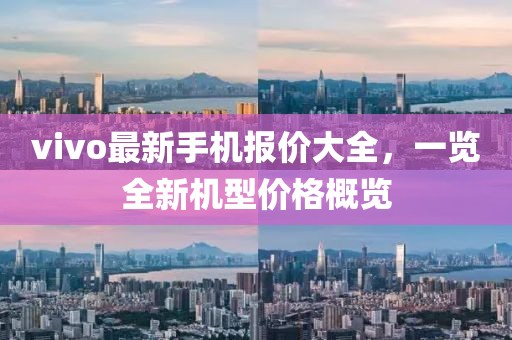 2024年11月 第218頁(yè)