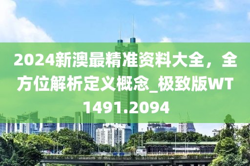 酒幾許 第29頁