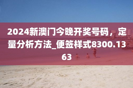 殤雪酒 第33頁