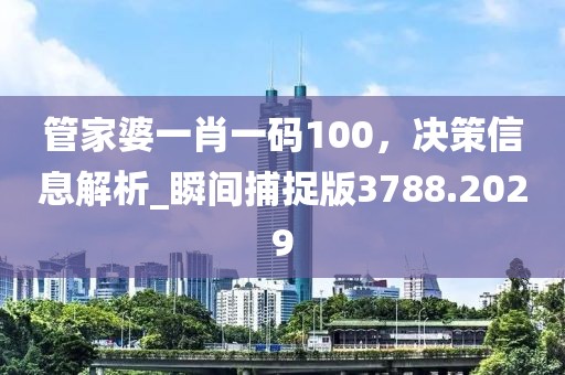 念紅顏 第33頁