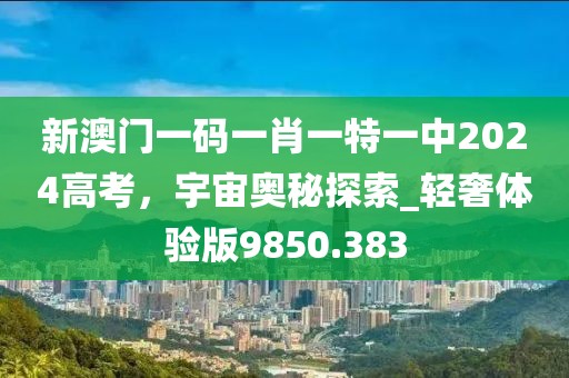 龍傲天 第30頁