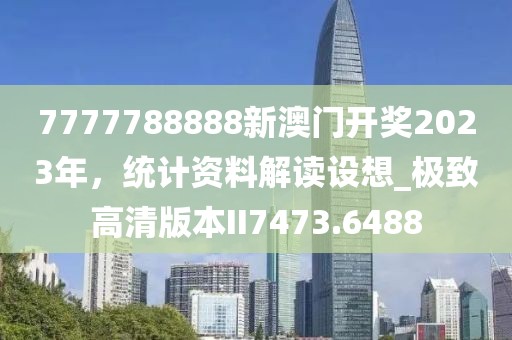 命與夢(mèng) 第30頁(yè)