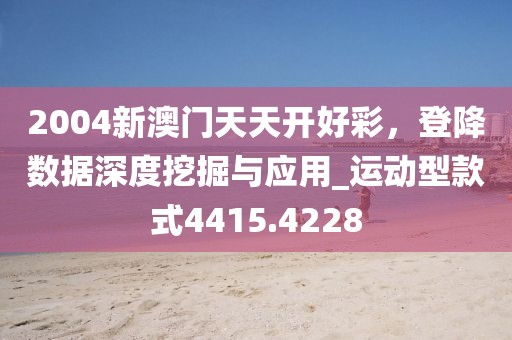 檸檬味 第29頁