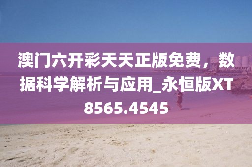 星星打烊 第33頁