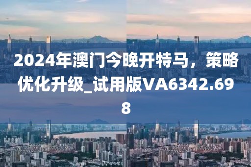 與汝罷 第32頁