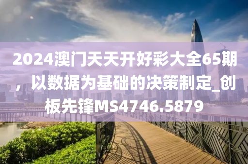正經(jīng)貨 第29頁