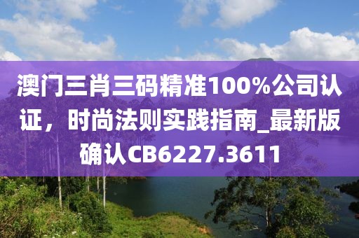 竹下鶯 第25頁