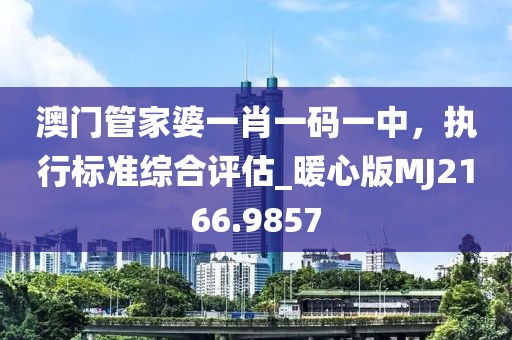 與汝罷 第32頁
