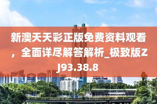 芒小果 第33頁(yè)