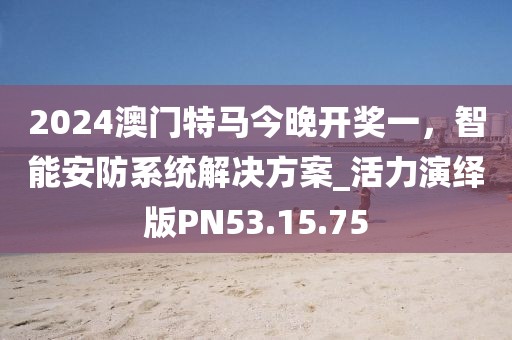 小淘氣 第28頁