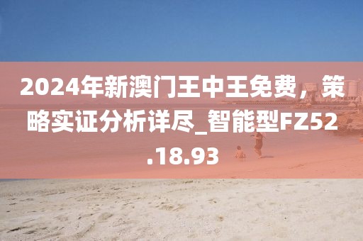 桃枝亂 第29頁(yè)