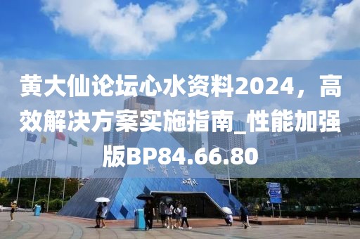 暗毒喵 第30頁