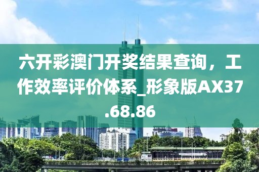 方形太陽能道釘 第598頁