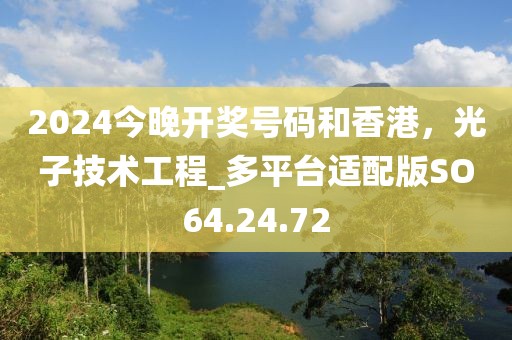 花開無言 第29頁(yè)