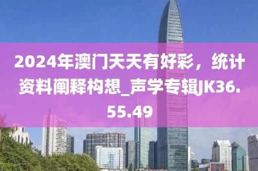 野望 第27頁