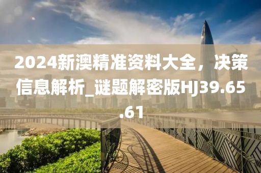 方形太陽能道釘 第592頁