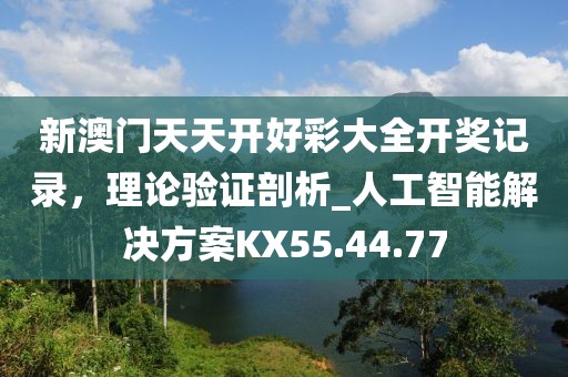 2024年11月 第42頁