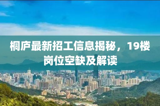 2024年11月 第23頁