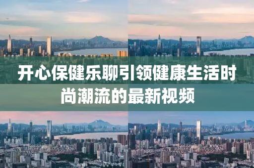 江南煙雨斷橋殤 第28頁