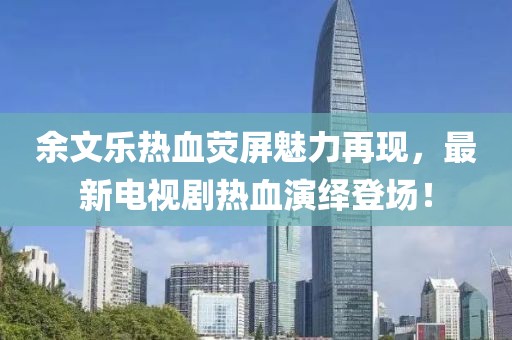 與汝罷 第42頁(yè)
