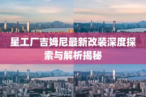 小兔嘰 第27頁