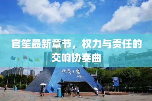 有夢(mèng)追 第39頁