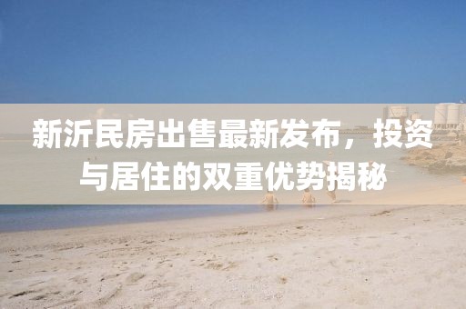 風(fēng)笛聲 第30頁(yè)