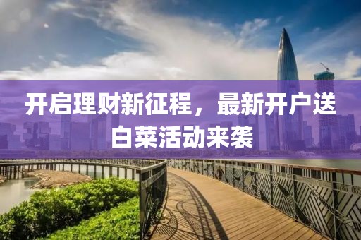 方形太陽能道釘 第557頁