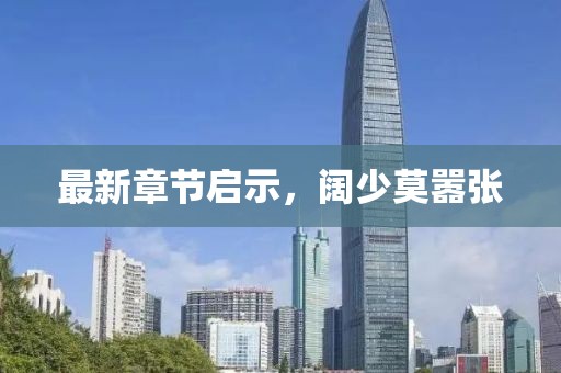 別回憶 第27頁