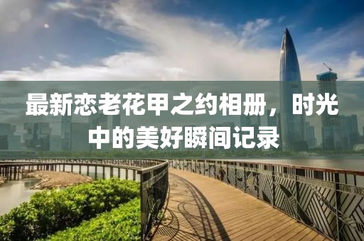小萌寶 第23頁