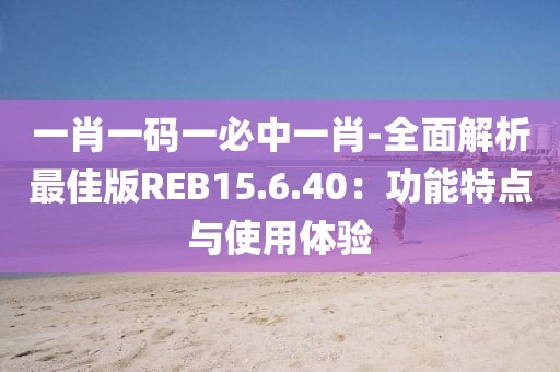 露露 第43頁(yè)
