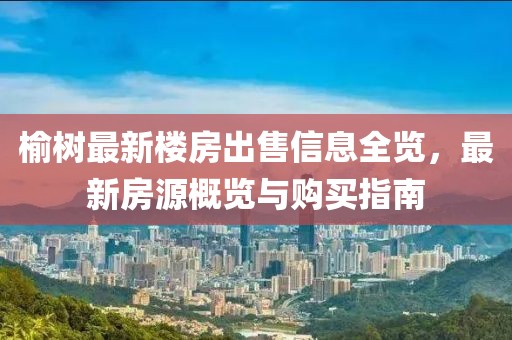 瑤不起 第25頁(yè)