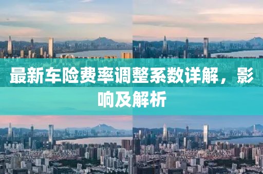 星星打烊 第29頁
