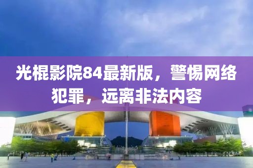 別回憶 第25頁(yè)