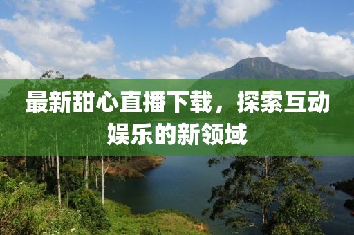 林孤獨 第46頁