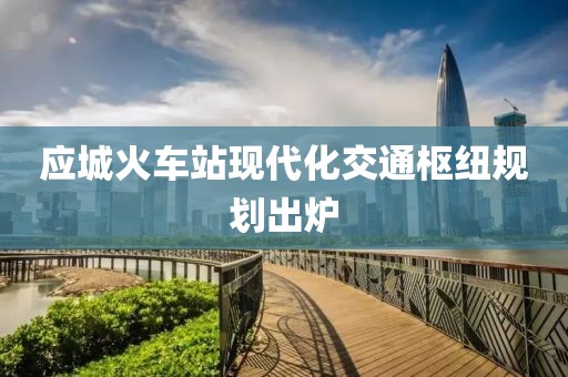 踏落花 第23頁