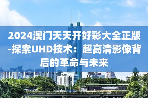 小兔嘰 第40頁