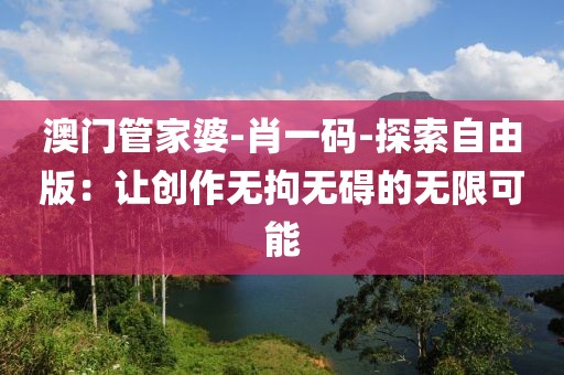 殘?jiān)嘛L(fēng) 第42頁