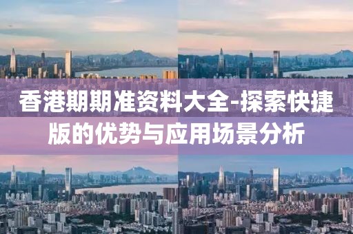 清時墨 第44頁