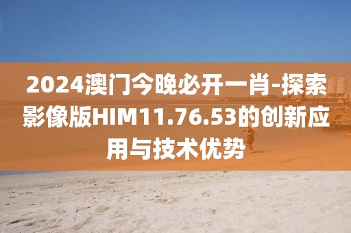 九桐觴 第44頁