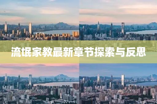 別回憶 第22頁(yè)