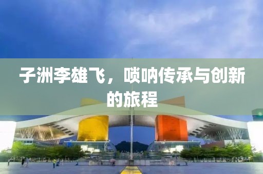 夢(mèng)中人 第23頁(yè)
