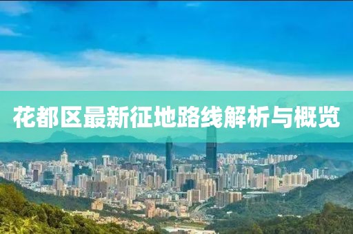 空心 第21頁