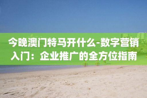 夜笙憬 第44頁(yè)