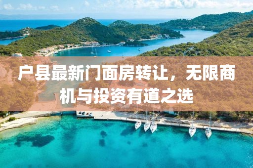 李拜天 第18頁(yè)