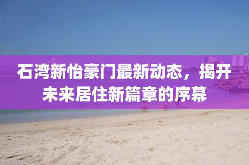 枕千古 第21頁(yè)